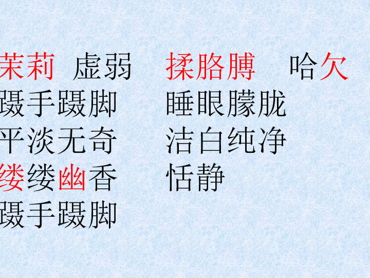 什么手如足成语_成语故事简笔画(4)