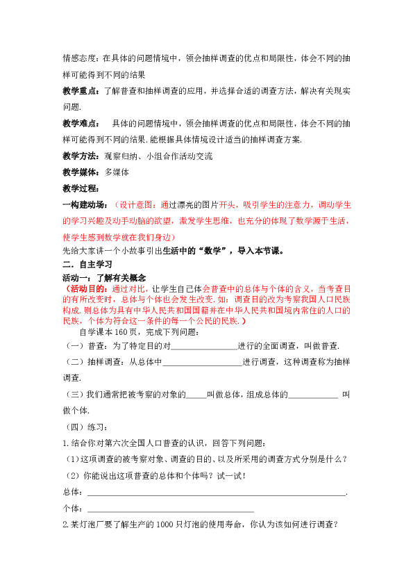 3840085c9581d21d2f94b852467f9d0e.png