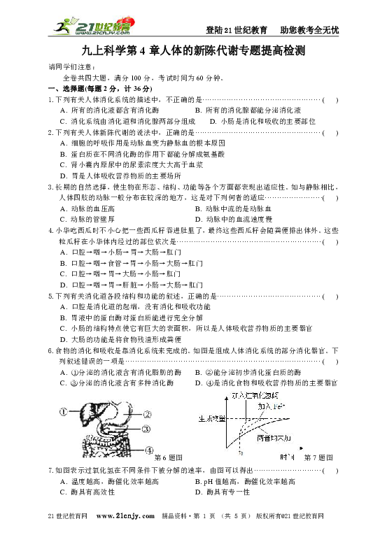 38da1a27587ddf33f778a0e5fc4aeba5.png