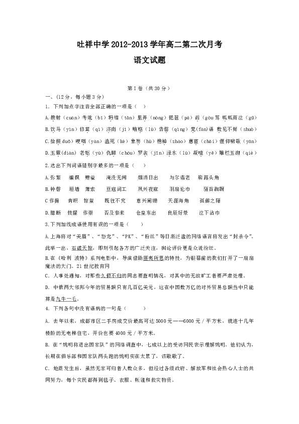 重庆奉节吐祥常住人口_重庆市奉节吐祥镇图片(3)