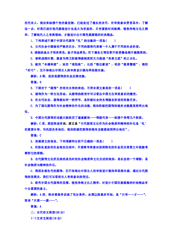 中国诗词人口减_中国人口图片(2)