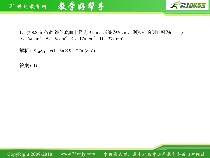 3b1ede27763359813613e0cdfa0dcc76.png