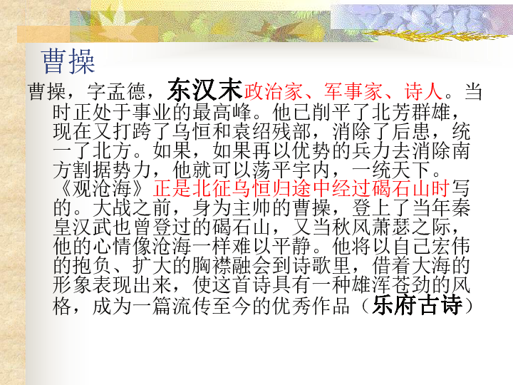 春望简谱_春望(3)