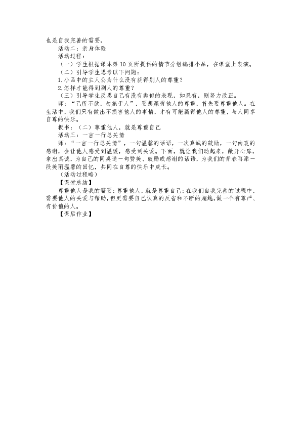 3b8ff396e1025ec8659fb7b2e691d3be.png