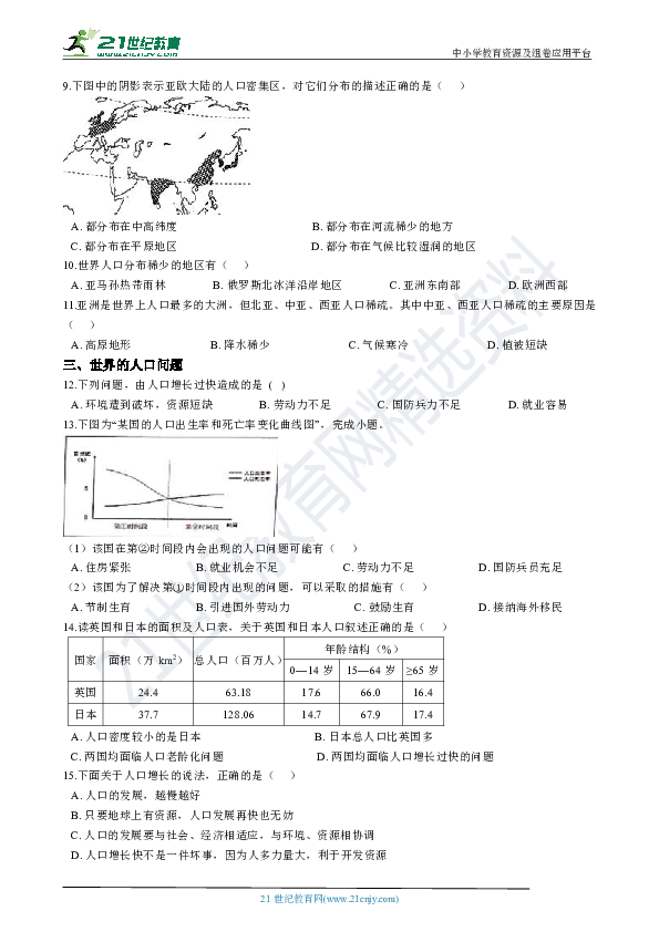 全世界练氏人口有多少_宁夏有多少人口