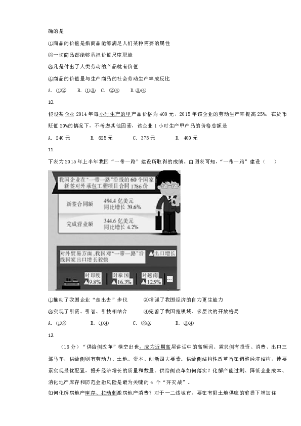 吉林省2017年三季度经济总量_1995年吉林省户口薄(3)