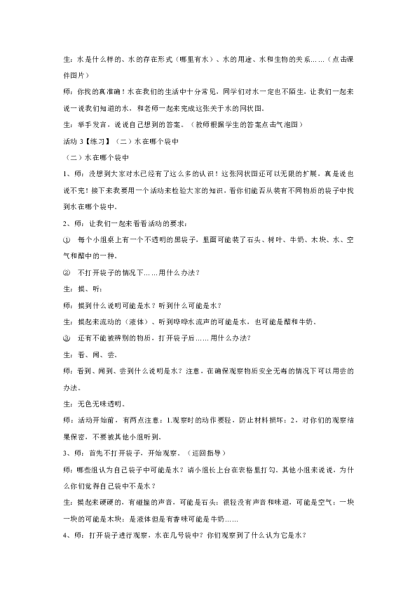 3c2f1474798032572c544705eae81038.png