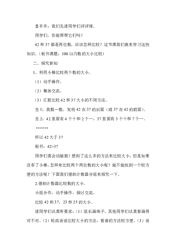 3c557625f4d899d09e8b45eb5faf23b8.png