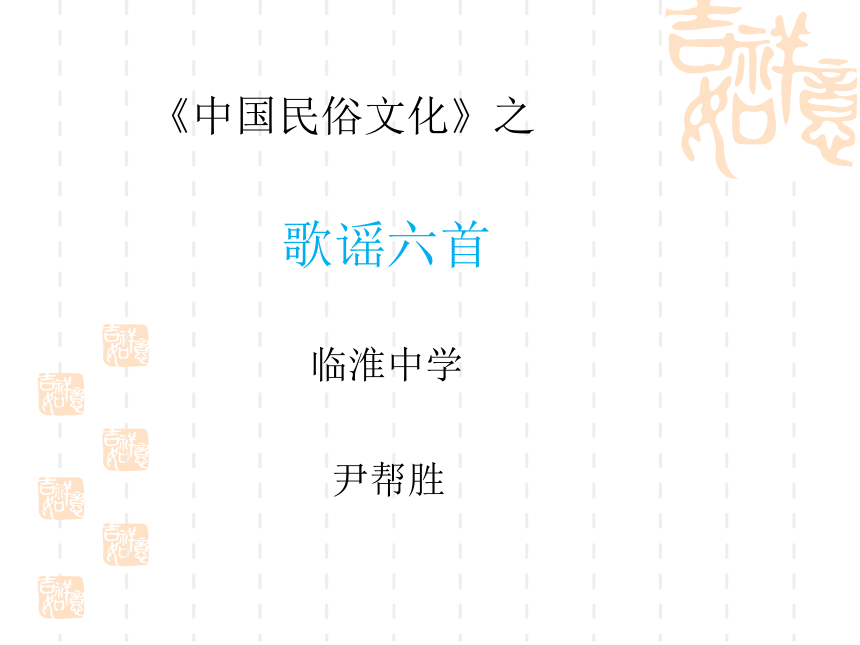 课件预览