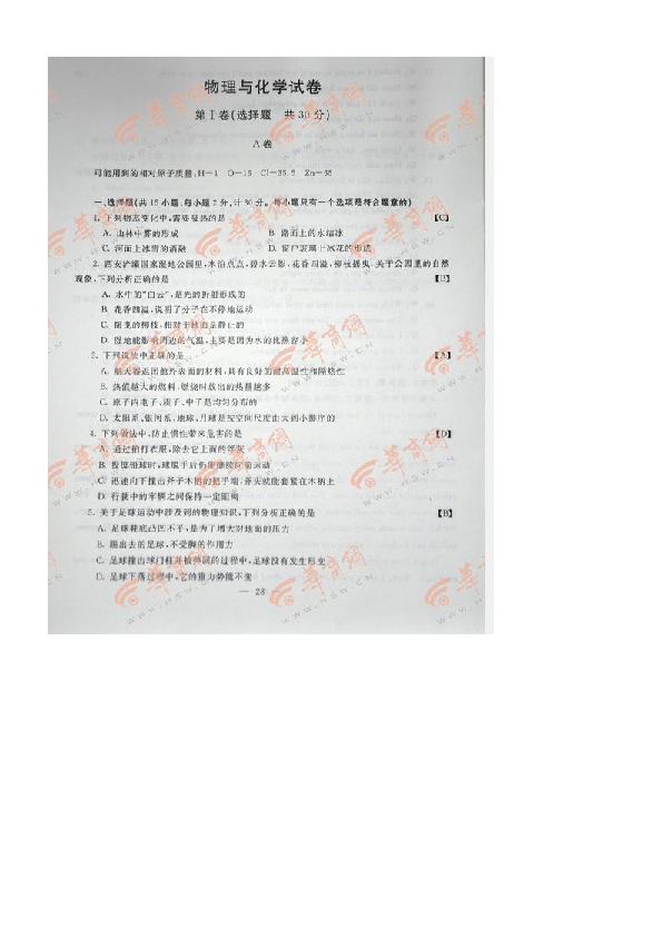 3de1129d65ca0c4209daf2406739eaee.png