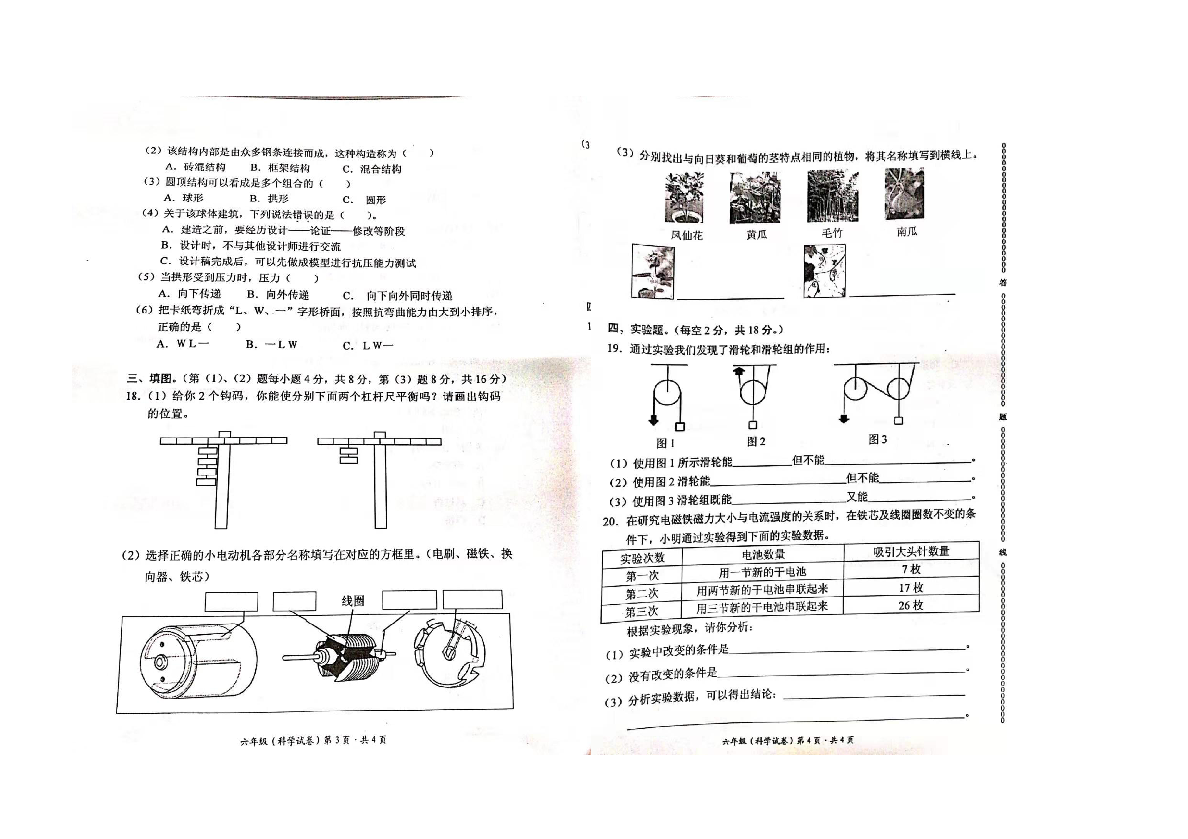 昆明官渡区2020年GDP_昆明官渡区地图(3)