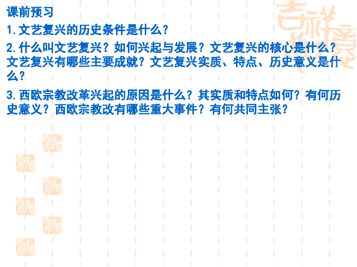 人口分布语言宗教发展合作综合题_语言暴力图片(3)