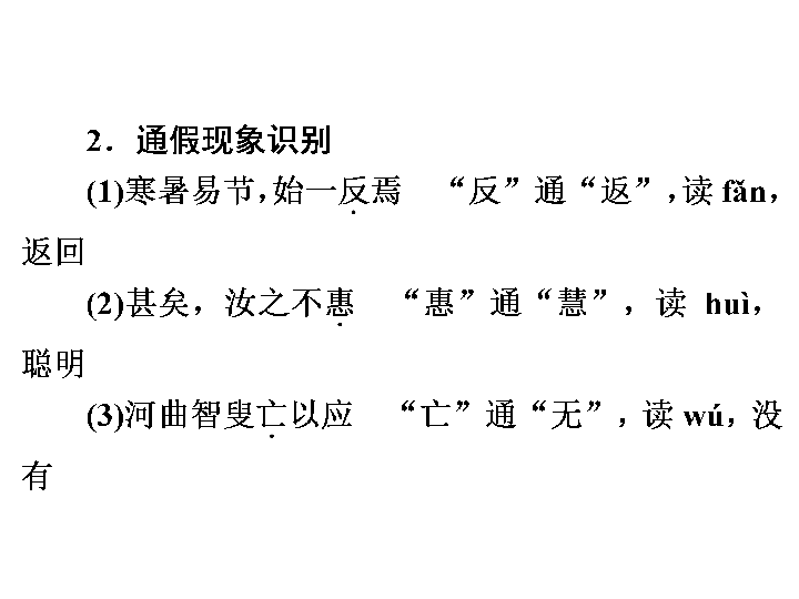 愚公移山简谱_愚公移山图片