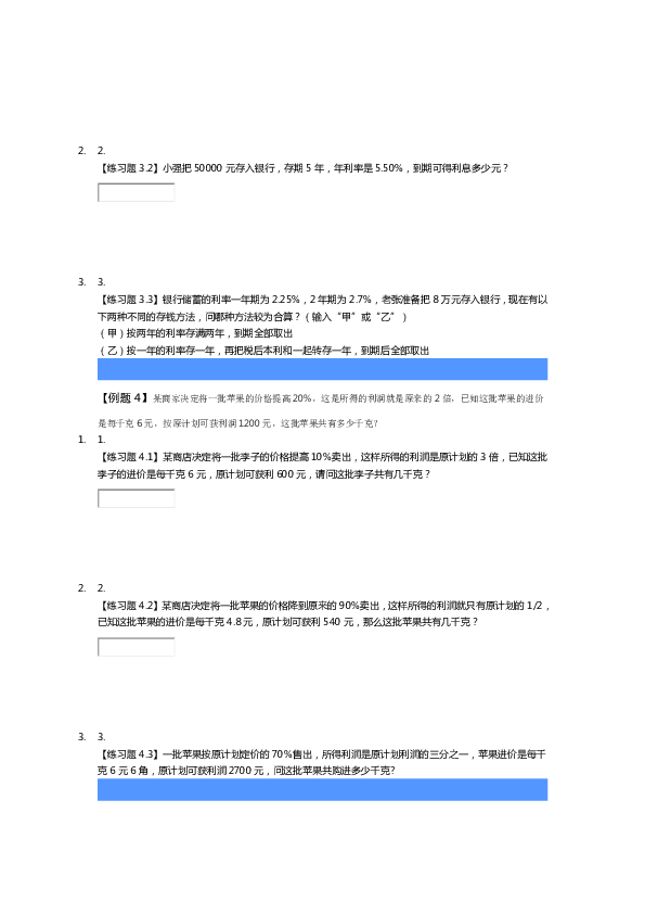 关于gdp的数学问题答案_数学问题,解释答案.