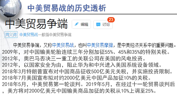 2020年第三季度中美经济总量对比_中美gdp总量对比2020