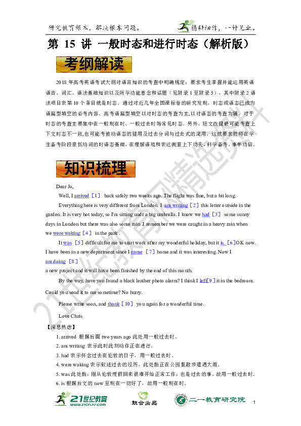 3f3881136c0172a8c70e0d2407e49421.png