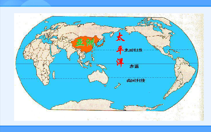 八年级地理人口_粤教版八年级地理上册第一章第二节人口(3)