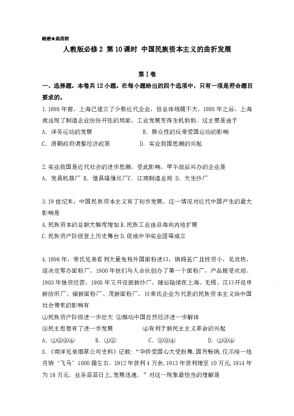 2017中国民族人口排名_中国姓氏人口排名
