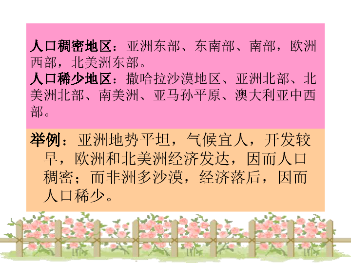 最大人口家庭_世界上最大的蛇