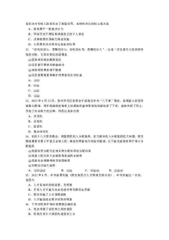 40d2fe5b0a58c872705957897c00d3f7.png