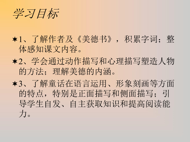 尘土的简谱_尘土钢琴简谱(2)