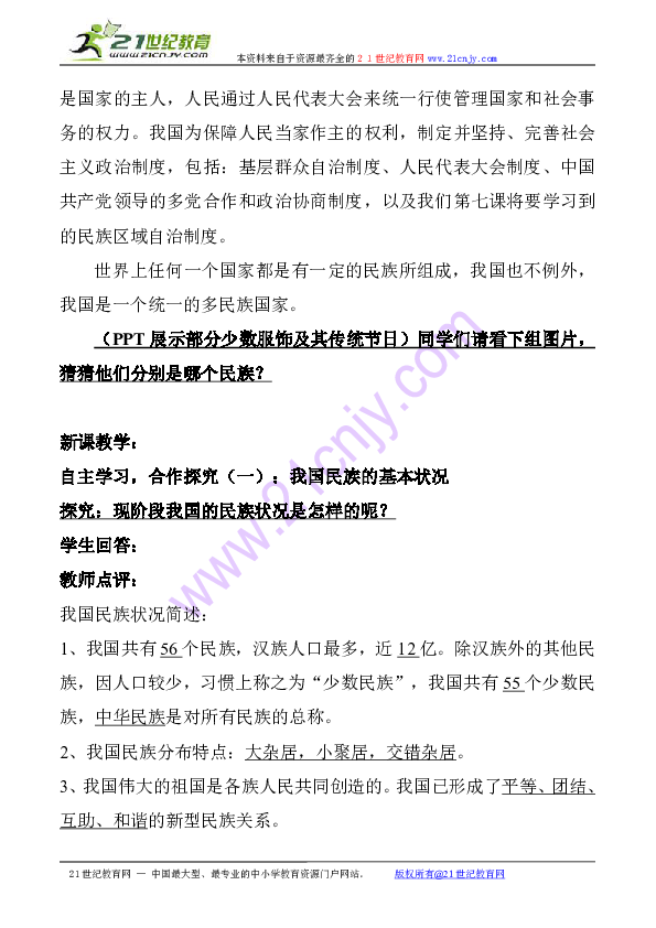 41b4c5c7a73b40faca70b419da40393c.png