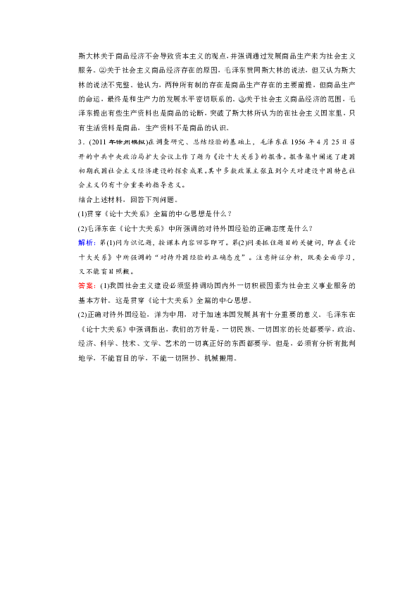 用人口理论解释社会现象_社会实践图片(2)