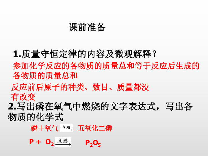 快治人口的正确写法_以前学的写字顺序竟然是错的 国家正式出台笔顺正确写法