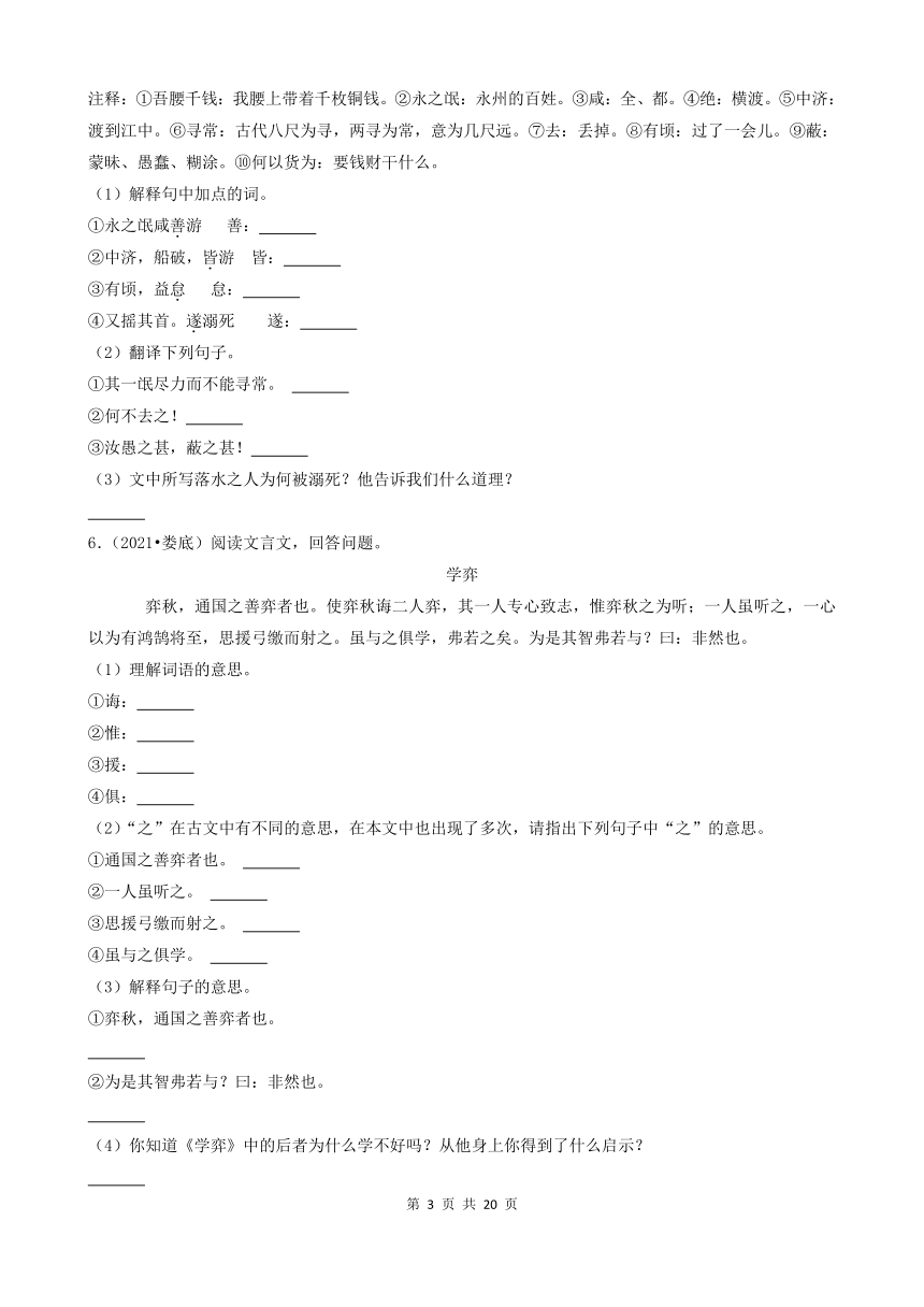课件预览