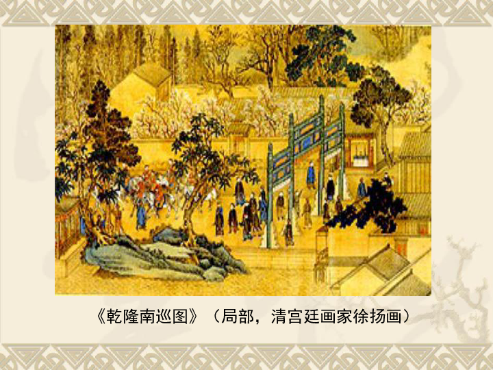 乾隆时期的经济总量_乾隆时期瓷器图片(3)