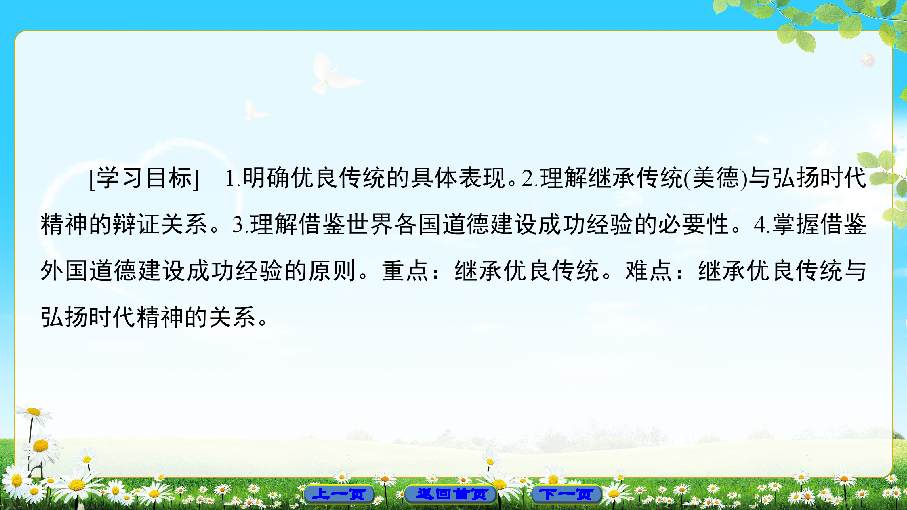 人口合继容量_人口容量思维导图(2)