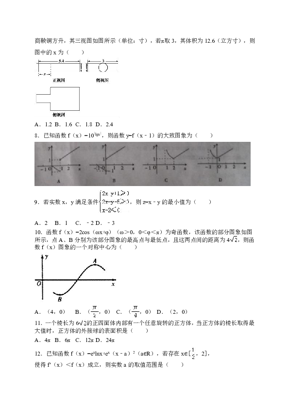 时点间隔相等计算期中人口数_人口普查