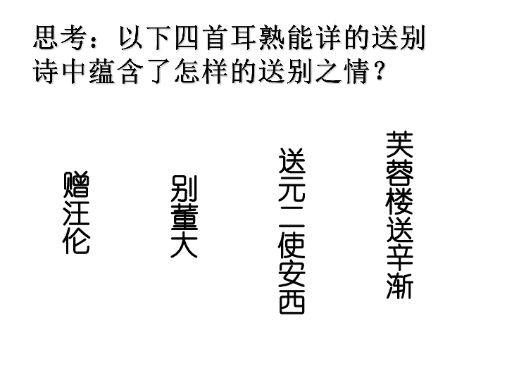 聚散简谱_聚散构成图片作业(2)