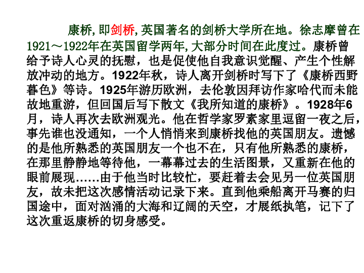 再别康桥简谱_再别康桥简谱李健(2)