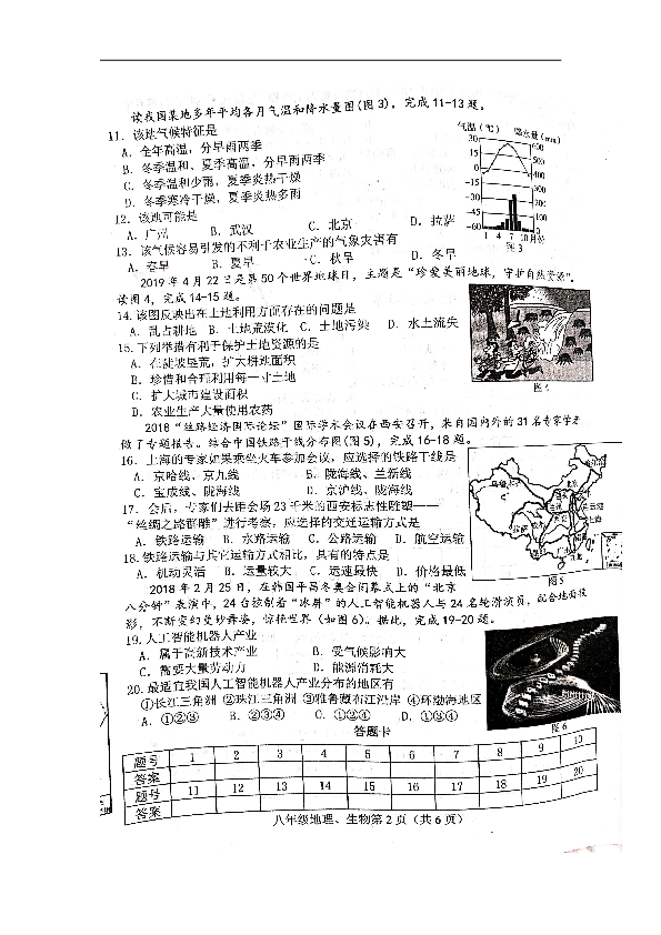 河北省玉田县2020年GDP_河北省玉田县玉石