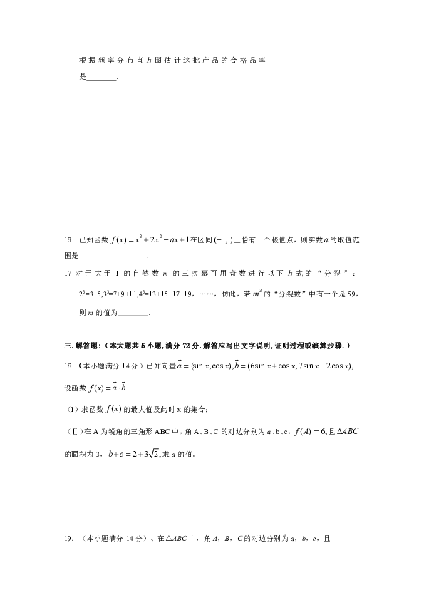 塘栖曲谱_塘栖古镇(5)
