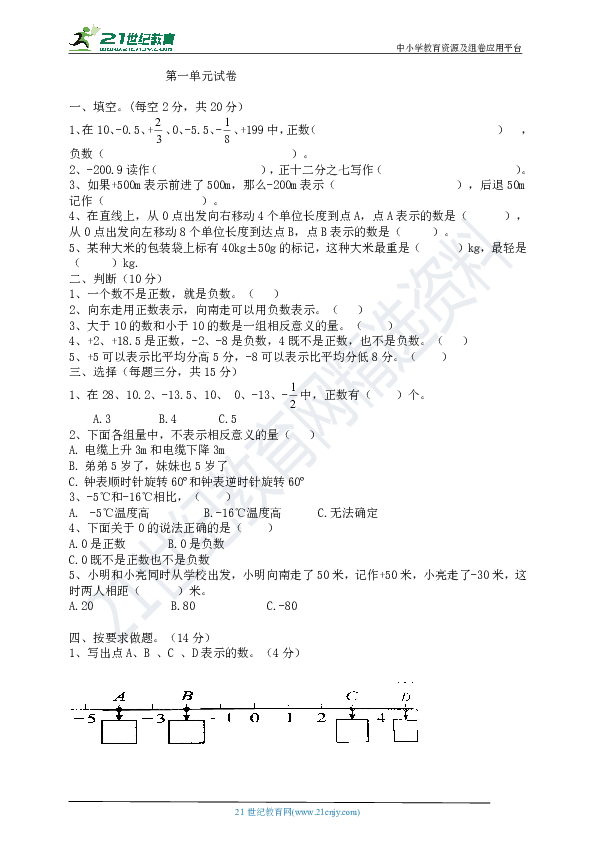 下面哪些数有因数5 哪些数有因数3 哪些数既有因数3又有因数5 既是3的倍数又有因