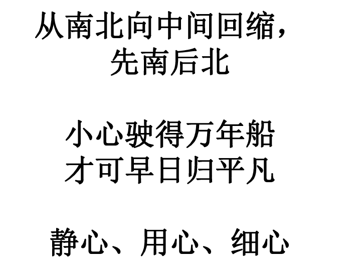 什么旬入成语_成语故事简笔画(2)