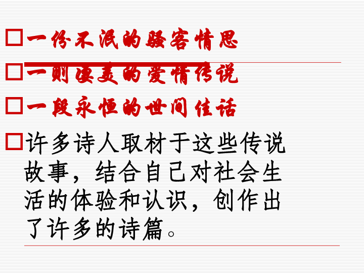 迢迢牵牛星简谱_迢迢牵牛星简谱 房晓敏曲 正谱 合唱曲谱 中国曲谱网