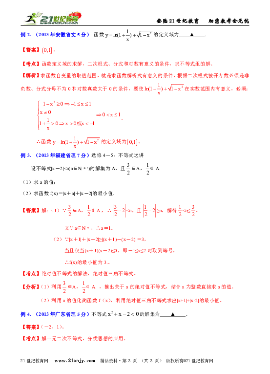 4d969549774d549729ddc6280c1cd0fc.png