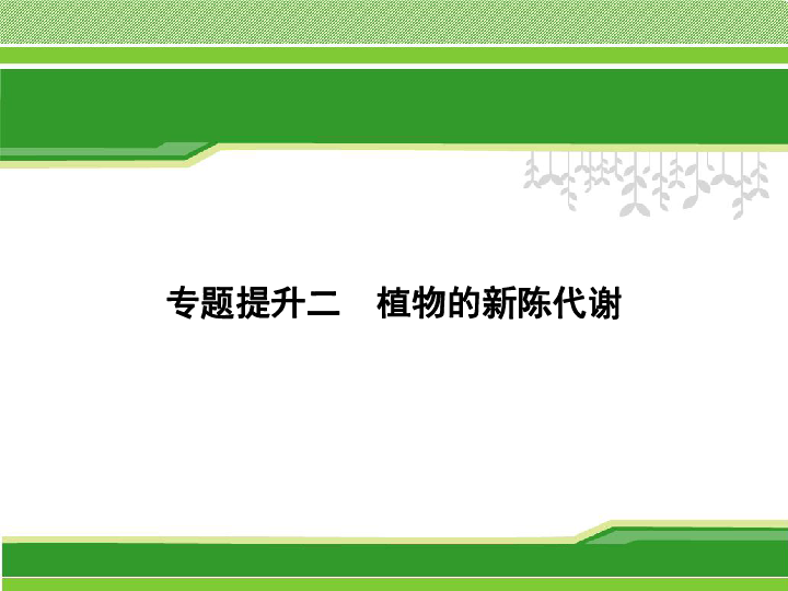 4ef0962bf2360ecbacbd33568cc90b94.png