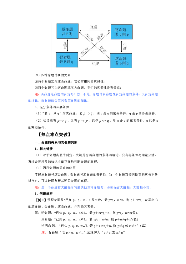 4f434baa54cebfd5282d27664ed9c08e.png