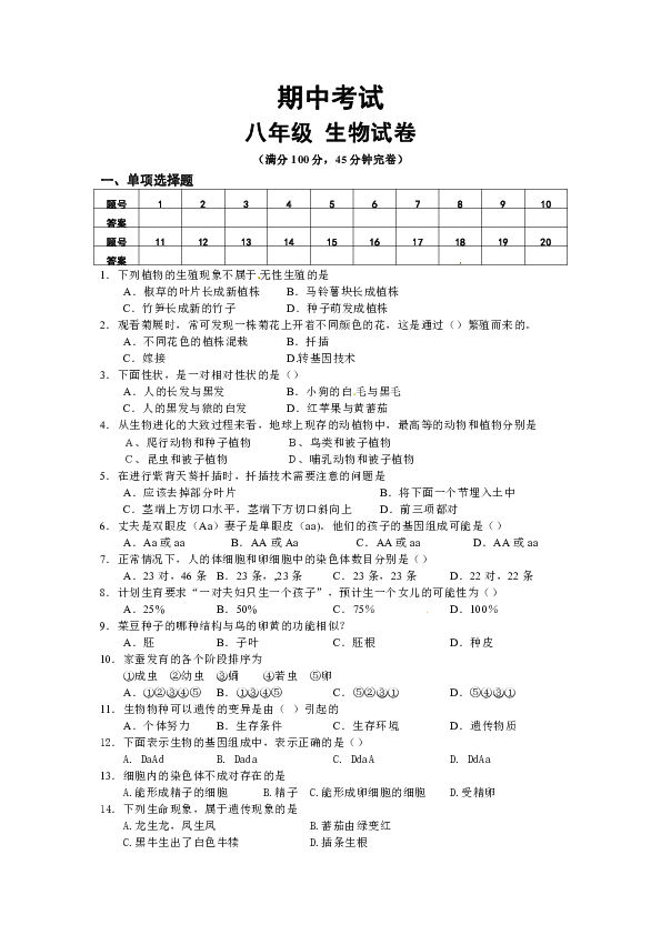 白塔的简谱_五台山大白塔