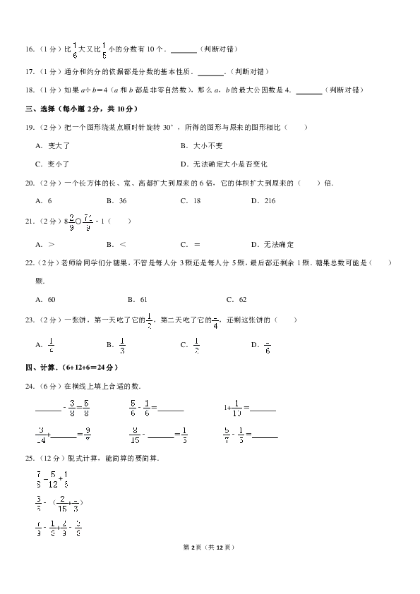 漯河市郾城区GDP2019年_漯河市郾城区征兵