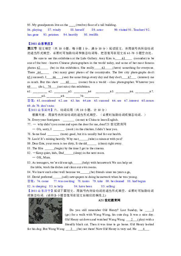 508512d252197c4b1145437c19f24101.png