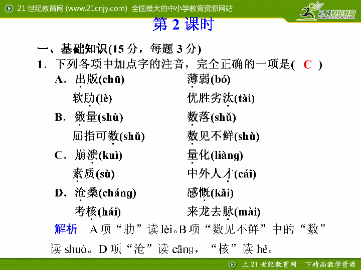 特长生招聘_2020年起青岛市义务教育公办 民办学校实行同步招生(4)