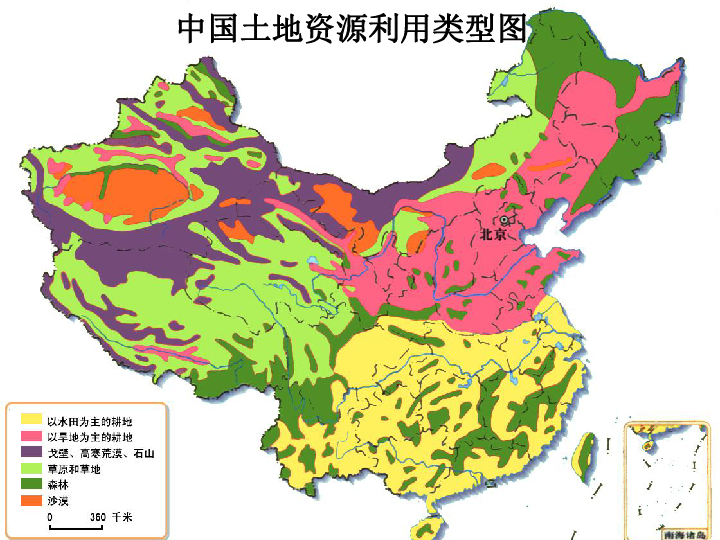人均土地资源_土地资源图片