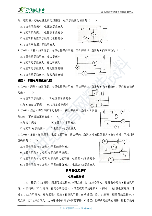 510746378f6aa467102d8021bdbe0d2f.png