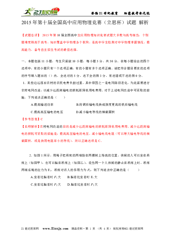 51110e8eac43b0476d938e75d7b628f9.png