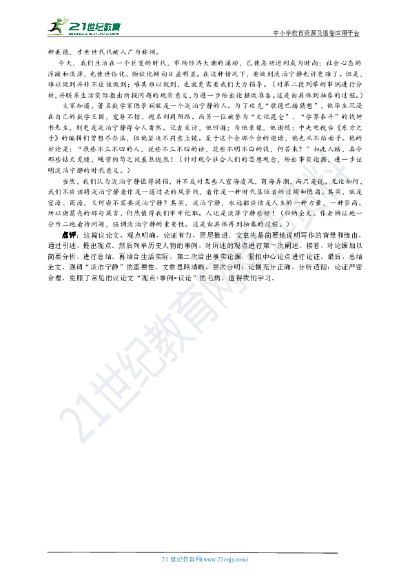 51382d5b32ab2489f816a5ce7125e338.png